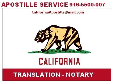 Sergio Musetti Apostille Service, Sacramento Mobile Notary Public, California Spanish Translations.